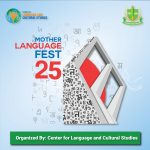 Successful Completion of Two-week-long Mother Language Festival 2025